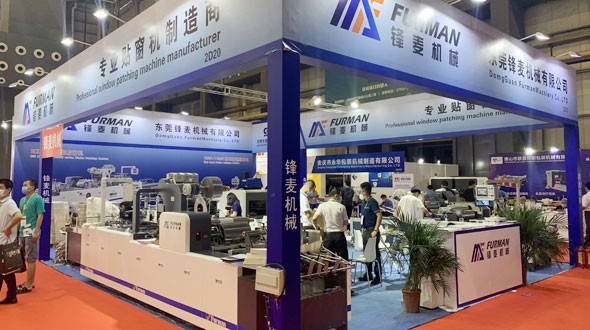 Fengmai 2020 China International Color Box Exhibition
